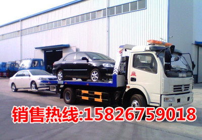 东风多利卡一拖二清障车1070 厂家直销，价格透明，汽配人网一站式服务