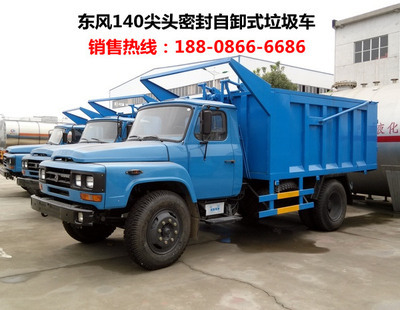 环卫垃圾车大汇总 特价车型品质优选，专业服务尽在程力